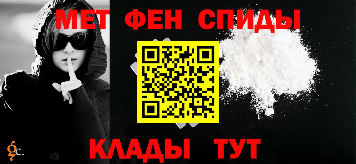 АМФЕТАМИН  Вход с VPN  Кыштым  АМФЕТАМИН 98%  Amphetamine 