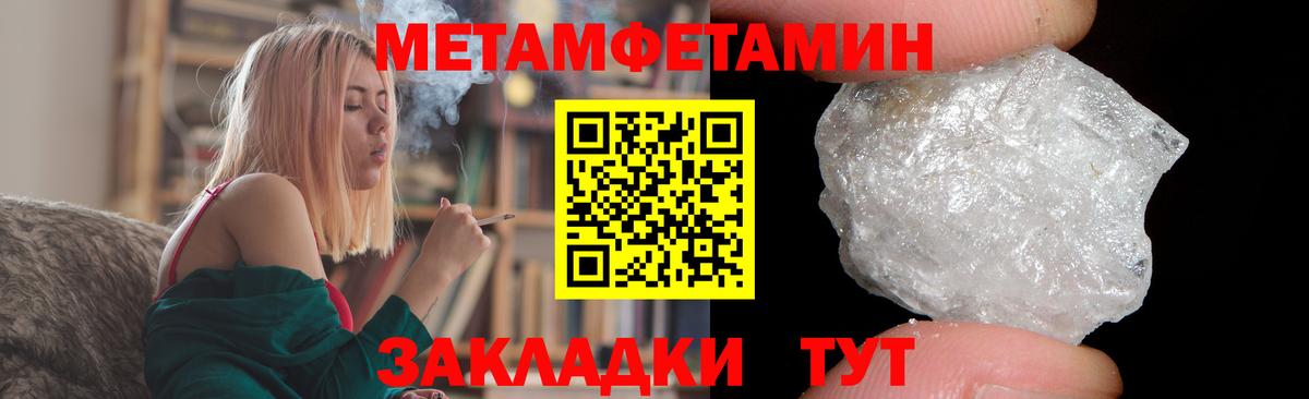 АМФ Розовый Кыштым