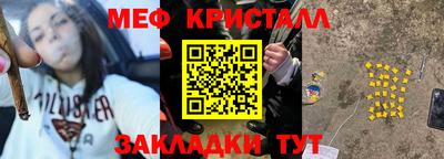 крисы Донской