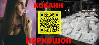 MESCALINE Донецк