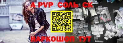 MESCALINE Донецк