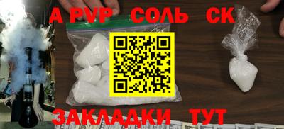 кокаин VHQ Дубна
