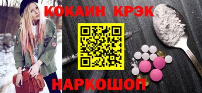кокаин VHQ Дубна