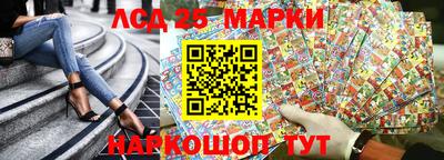 MESCALINE Донецк