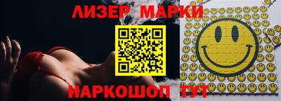 MESCALINE Донецк
