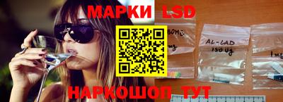 MESCALINE Донецк
