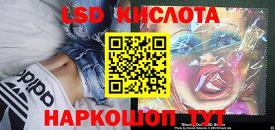 MESCALINE Донецк