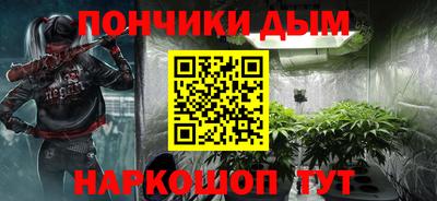 MESCALINE Донецк