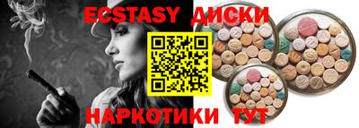 MESCALINE Донецк