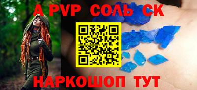 MESCALINE Донецк