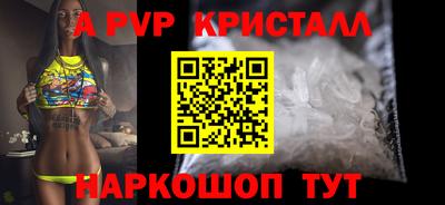 кокаин VHQ Дубна