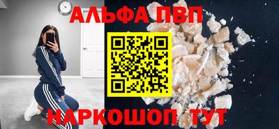 кокаин VHQ Дубна