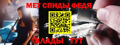 MESCALINE Донецк