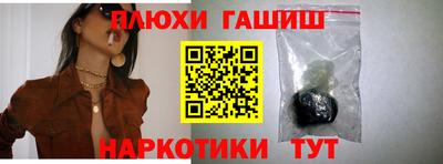 MESCALINE Донецк