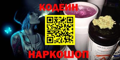 MESCALINE Донецк