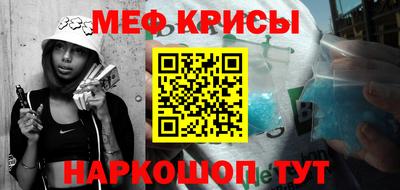 MESCALINE Донецк