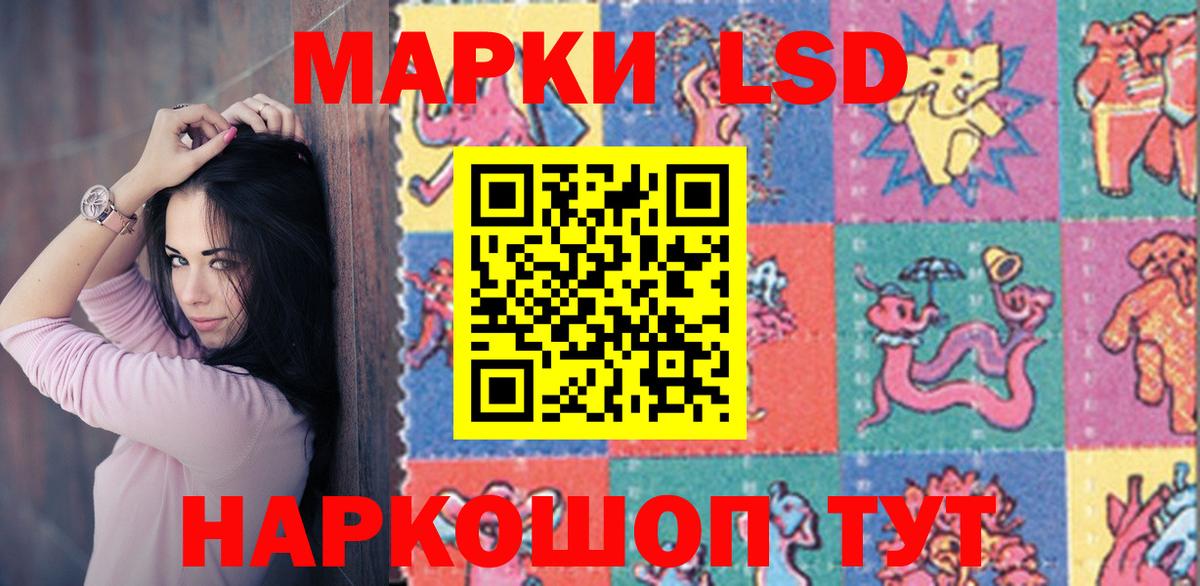 Кыштым  LSD-25 экстази ecstasy  Лсд 25 экстази кислота  Вход с VPN 