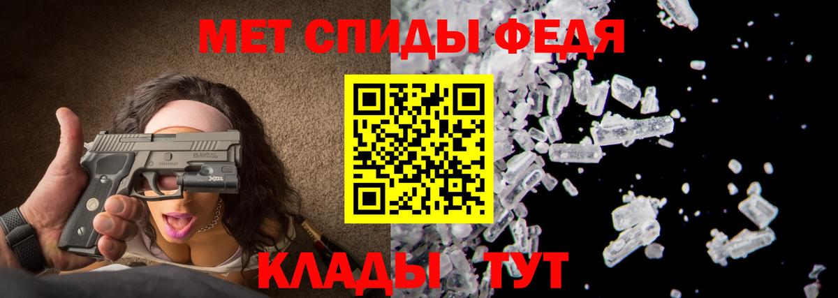Первитин витя  Первитин витя  Кыштым  Вход с VPN 