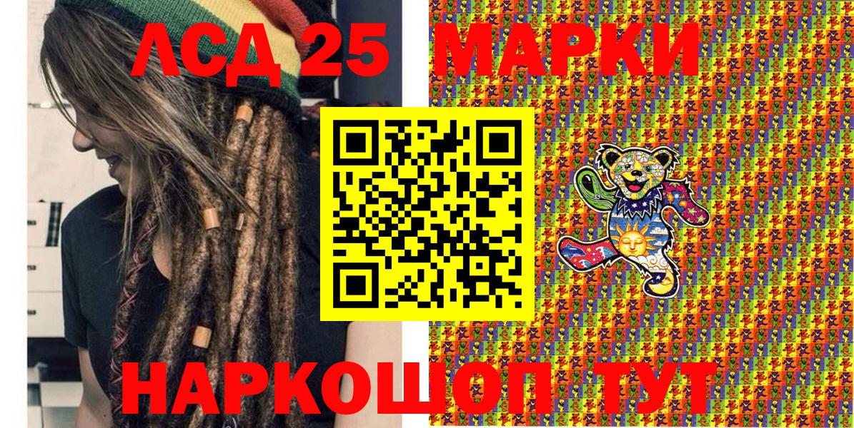 Марки N-bome  Марки N-bome 1,8мг  Вход с VPN  Марки N-bome 1,8мг  Кыштым 