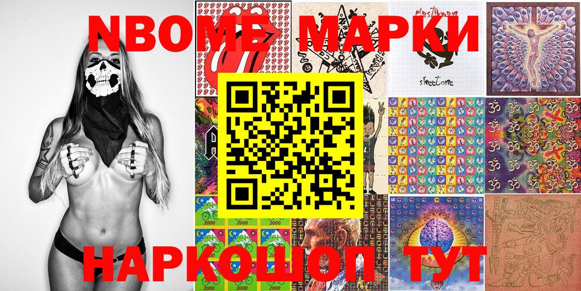 Мефедрон Кыштым