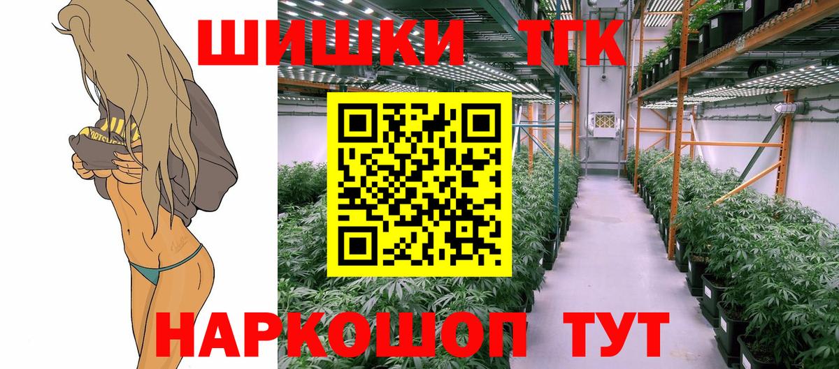 Бошки марихуана план  Бошки Шишки OG Kush  Конопля индика  Вход с VPN  Канабис SATIVA & INDICA  Кыштым 